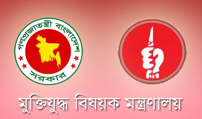 PSC Secretary quits over fake FF scam