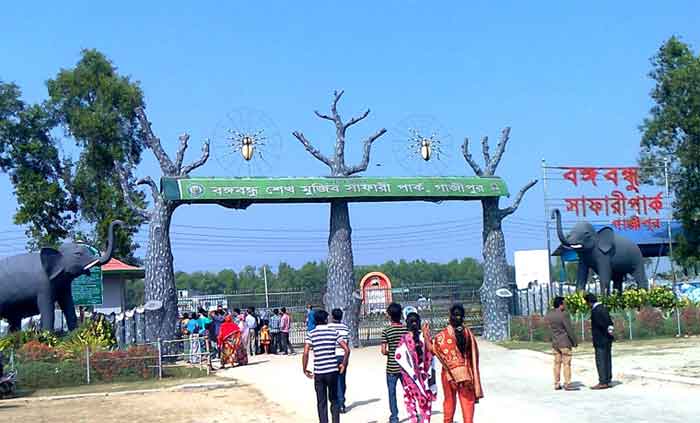 গাজীপুরে এশিয়ার বৃহত্তম সাফারি পার্ক