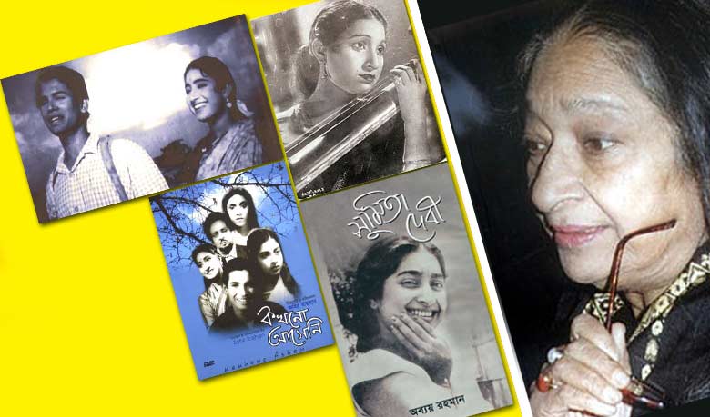 সোনালি অতীতের তারকা সুমিতা দেবী