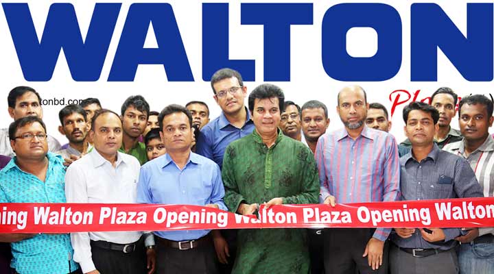 Walton Plaza opened at Mirpur Kalshi road