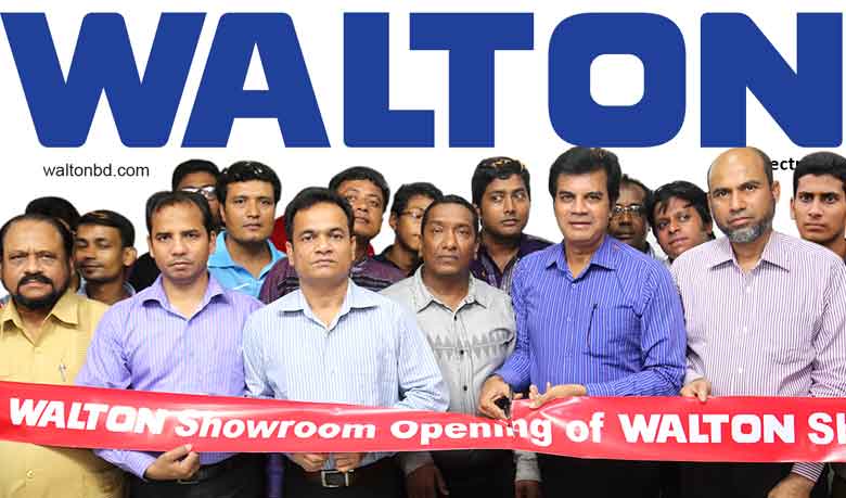 Walton exclusive showroom opened in Barisal