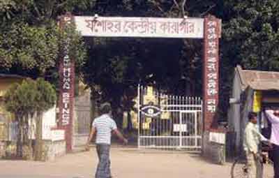 যশোর কেন্দ্রীয় কারাগারে মাদকের ছড়াছড়ি
