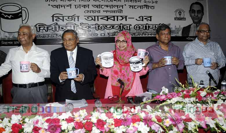 Mirza Abbas`s 10-point election manifesto