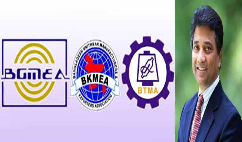 আনিসুলকে সমর্থন দিল শীর্ষ তিন ব্যবসায়ী সংগঠন