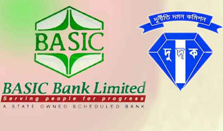 Basic bank corruption: ACC`s move investigation or eyewash