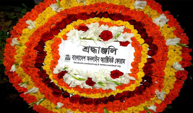 ‘জয় বাংলা, জয় বঙ্গবন্ধু’ জাতীয় স্লোগান করার দাবি