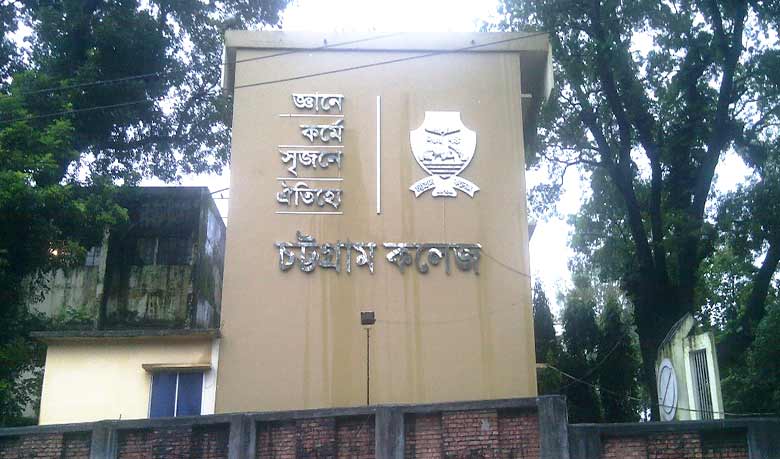 Shibir-police-BCL clash at Ctg College