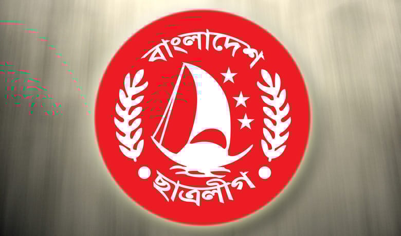 গৌরবের ৬৮তম বসন্তে ছাত্রলীগ