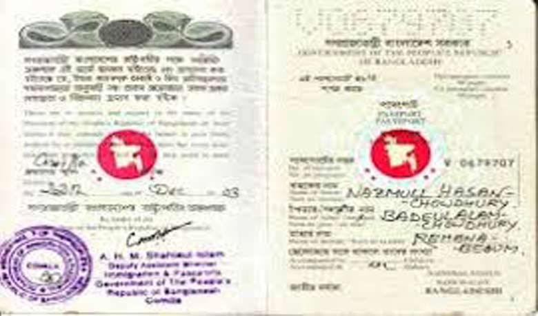 হাতে লেখা পাসপোর্ট নভেম্বরে বাতিল