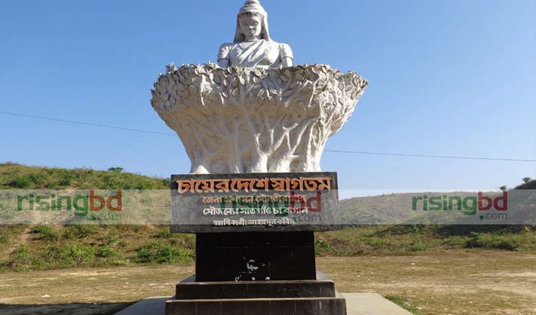 ‘চায়ের দেশে স্বাগতম’