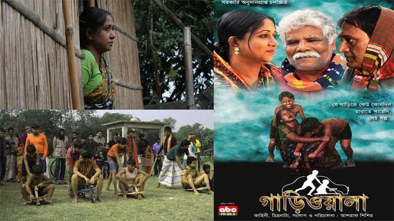 রাজস্থানের আন্তর্জাতিক চলচ্চিত্র উৎসবে সেরা ‘গাড়িওয়ালা’