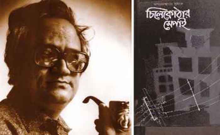 আখতারুজ্জামান ইলিয়াস : সাহিত্যে রাষ্ট্র ও গণসংগ্রামের মিথস্ক্রিয়া