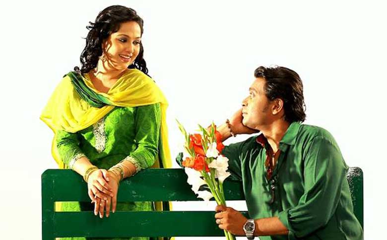 ভালোবাসা, ভালোবাসি