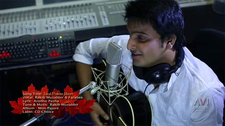 ‘ভেভো’ তে রাকিবের গান