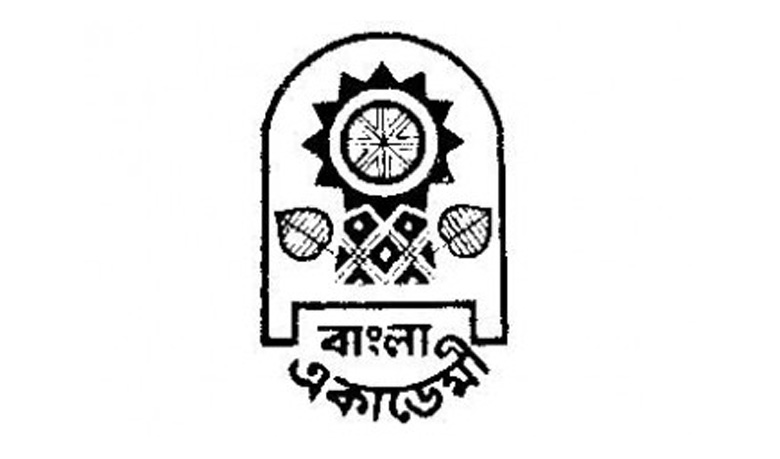 বাংলা একাডেমি সাহিত্য পুরস্কার ঘোষণা
