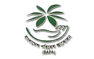 মানুষ হত্যা বন্ধের দাবি বাপার