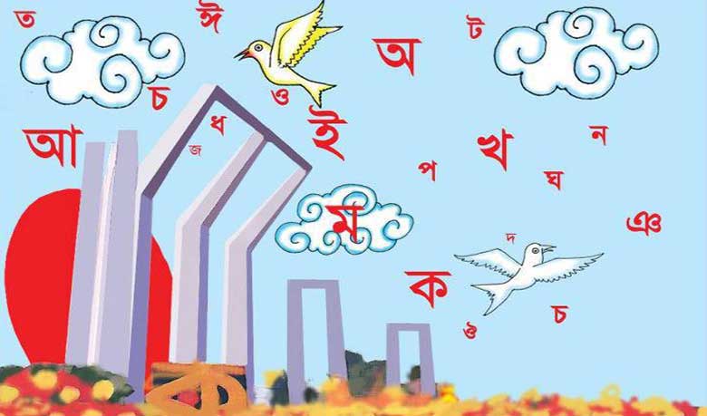 Historic month of language movement begins