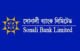 Sonali Bank written test results published