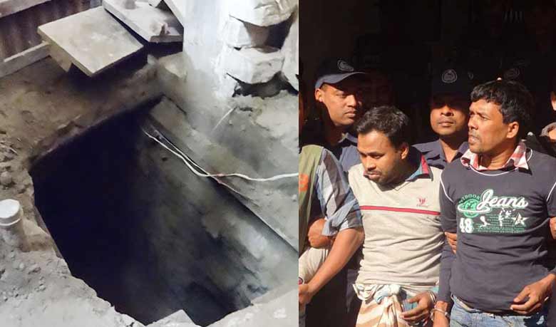 সোনালী ব্যাংক সুড়ঙ্গের আলোচিত ২৬ জানুয়ারি আজ