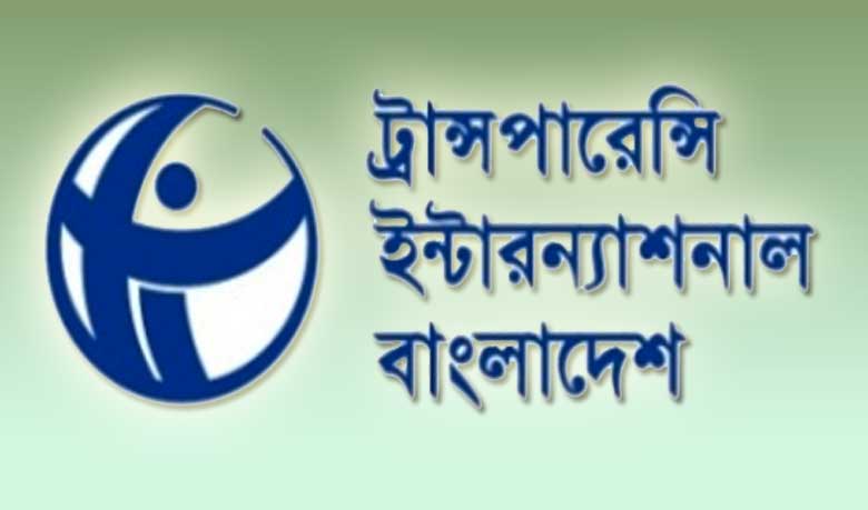 CAG office is a place of bribery & corruption: TIB