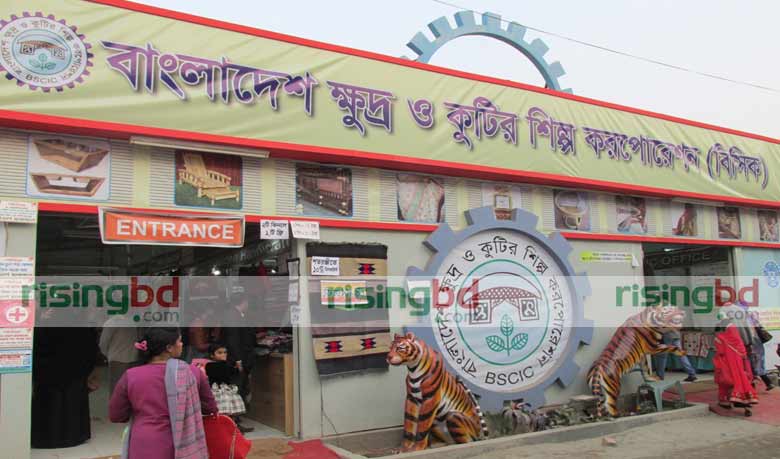 বাণিজ্য মেলায় ক্ষুদ্র ও কুটির শিল্পের পণ্য