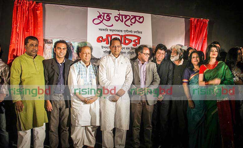 নির্মিত হচ্ছে সরকারি অনুদানের চলচ্চিত্র ‘লালচর’