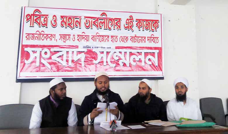 তাবলিগের মুরুব্বি ওয়াসিফুলের বিরুদ্ধে অনিয়মের অভিযোগ