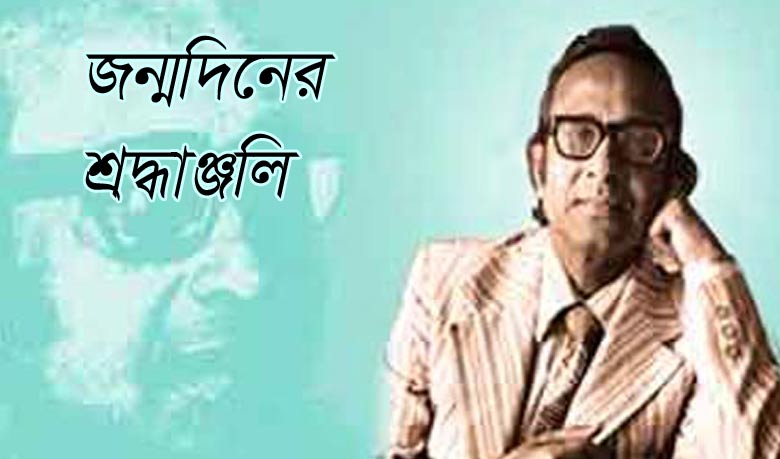 স্বাধীনতা যুদ্ধ দলিলপত্রের সম্পাদক হাসান হাফিজুর রহমান