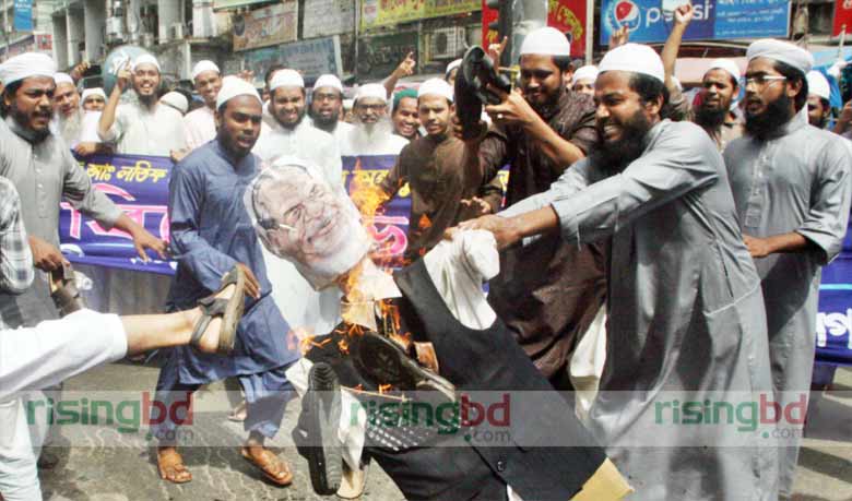 লতিফ সিদ্দিকীকে পুনরায় গ্রেফতার দাবিতে বিক্ষোভের ডাক