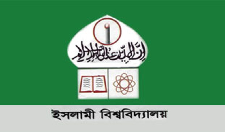 আবদুল লতিফ ইবির নয়া রেজিস্ট্রার