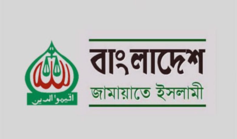 খাদ্যমন্ত্রীকে পদত্যাগের আহবান জামায়াতের