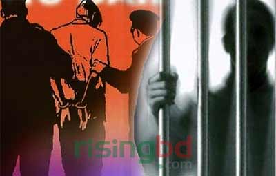 নেত্রকোনায় ছয়জনের যাবজ্জীবন