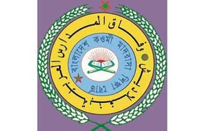 বেফাক-এর ওয়েবসাইট পরিবর্তন