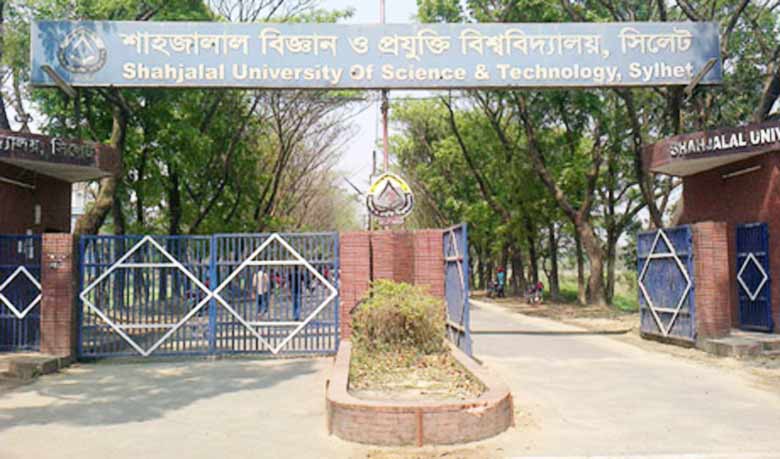 শাবিতে ভিসিবিরোধী আন্দোলন অব্যাহত