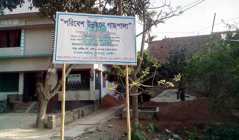 নড়াইলে অভিনব পন্থায় ২০ লাখ টাকা সংগ্রহ!