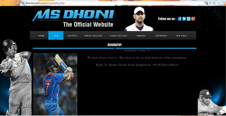 ধোনির সাইট হ্যাক করল সাইবার ৭১