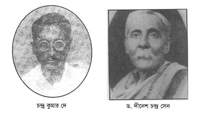 হারিয়ে গেছে চন্দ্রকুমার দে’র স্মৃতি-নিদর্শন