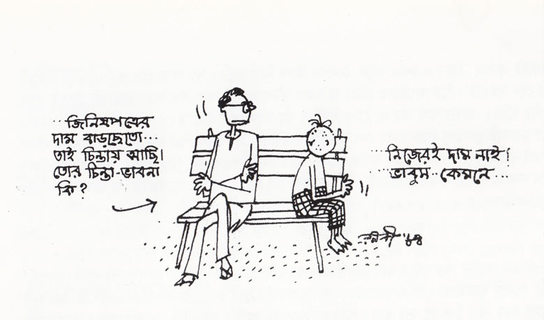 রনবীর টোকাই-কথন || পিয়াস মজিদ