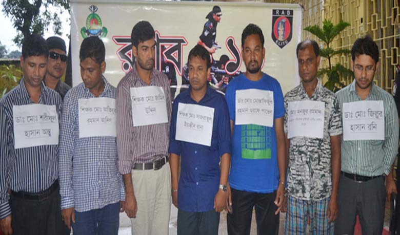 7 held over medical admission test question leak