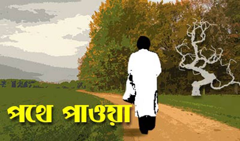 মহিলাটার সঙ্গে মেয়েটার যে কথা হয়েছে