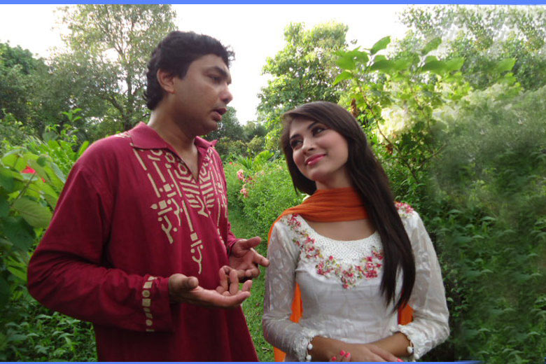 ভুতের সাথে প্রেম!