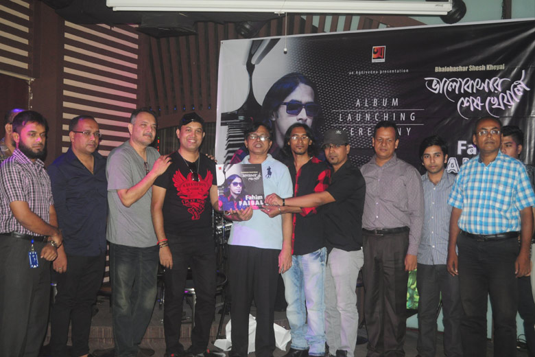 ফাহিম ফয়সালে ‘ভালোবাসার শেষ খেয়াল’