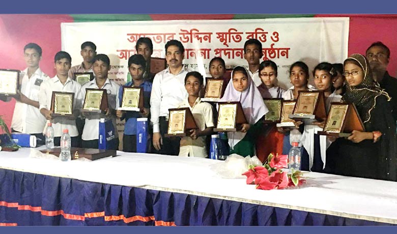 Aftabuddin memorial awards, scholarships distributed