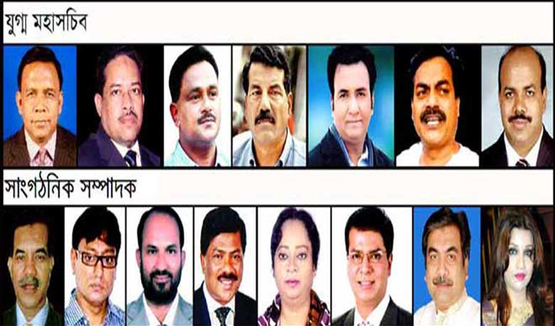 BNP names 15 new central committee members