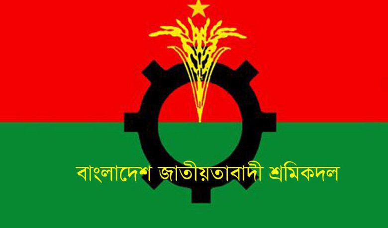 Sramik Dal gets permission to hold May Day rally