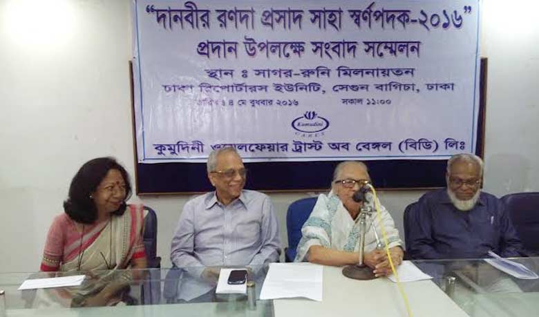 তিন গুণীজন পাচ্ছেন রণদা প্রসাদ সাহা স্বর্ণপদক