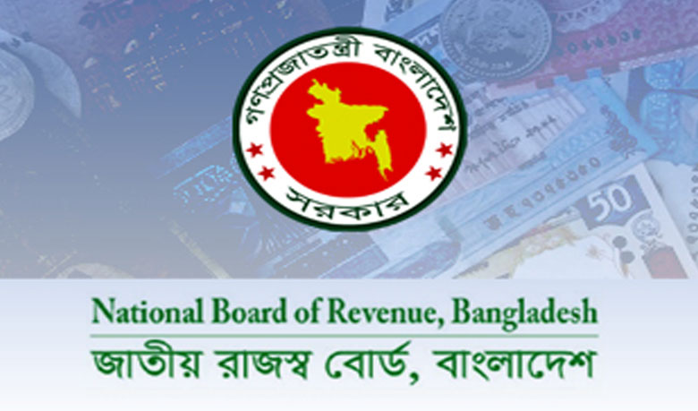 এনবিআরের ‘আয়কর রিটার্ন ফরম পূরণের নির্দেশিকা’ প্রকাশ