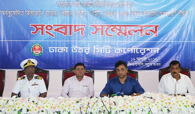 পরিচ্ছন্ন ঢাকা গড়তে নগরবাসীর সহযোগিতা চাইলেন মেয়র