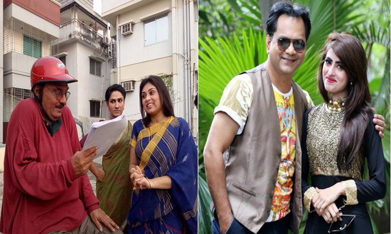 শ্বশুর-জামাই ঘর জামাই