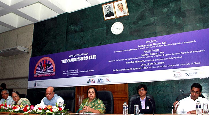 চ্যালেঞ্জার মামু ও প্রিয় বাবা অ্যাপস উদ্বোধন